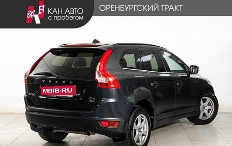 Volvo XC60 II, 2013 год, 1 440 000 рублей, 3 фотография