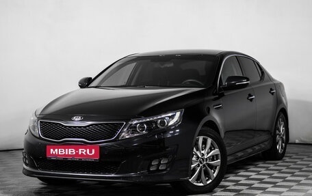 KIA Optima III, 2015 год, 1 298 000 рублей, 1 фотография