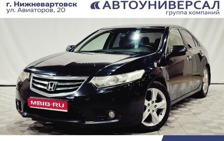 Honda Accord VIII рестайлинг, 2011 год, 1 270 000 рублей, 1 фотография