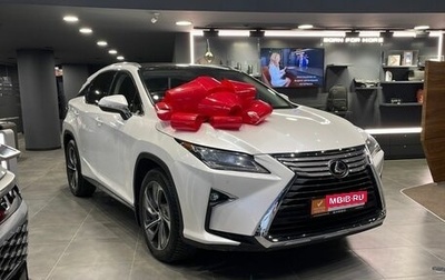 Lexus RX IV рестайлинг, 2017 год, 4 380 000 рублей, 1 фотография