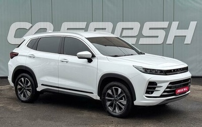 CheryExeed LX, 2023 год, 2 299 000 рублей, 1 фотография