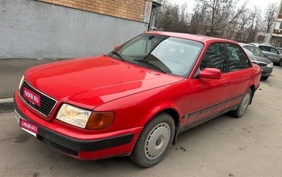 Audi 100, 1992 год, 415 000 рублей, 1 фотография
