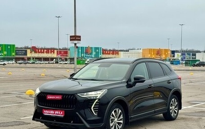 Haval Jolion, 2024 год, 2 150 000 рублей, 1 фотография