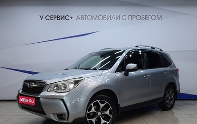 Subaru Forester, 2013 год, 1 750 000 рублей, 1 фотография