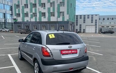 KIA Rio II, 2006 год, 440 000 рублей, 1 фотография