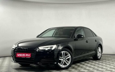 Audi A4, 2019 год, 2 399 000 рублей, 1 фотография