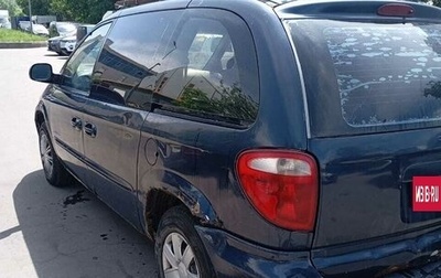 Dodge Caravan IV, 2001 год, 155 000 рублей, 1 фотография