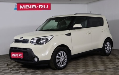 KIA Soul II рестайлинг, 2016 год, 1 399 990 рублей, 1 фотография