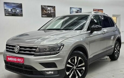 Volkswagen Tiguan II, 2019 год, 2 890 000 рублей, 1 фотография