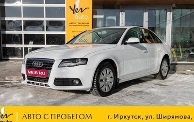 Audi A4, 2010 год, 1 159 000 рублей, 1 фотография