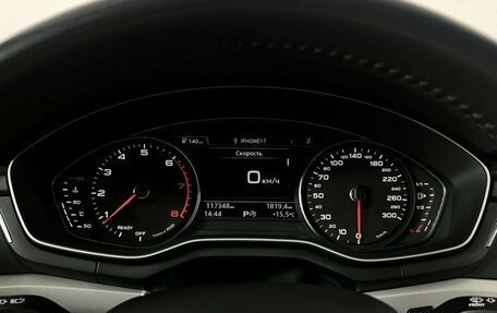 Audi A4, 2019 год, 2 399 000 рублей, 17 фотография