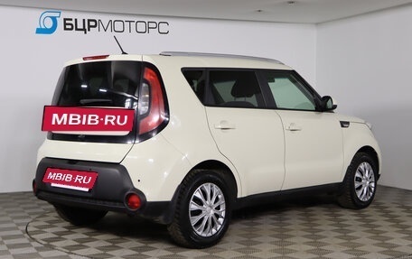 KIA Soul II рестайлинг, 2016 год, 1 399 990 рублей, 5 фотография