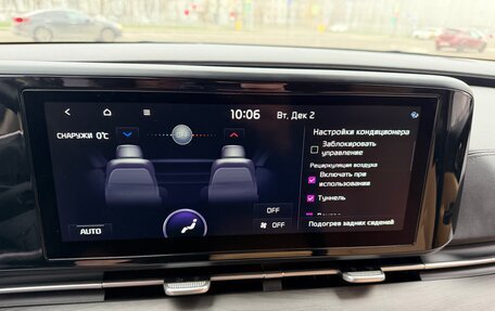 KIA Carnival, 2020 год, 3 580 000 рублей, 35 фотография