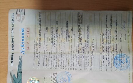 Chevrolet Aveo III, 2008 год, 275 000 рублей, 8 фотография