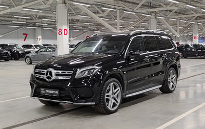Mercedes-Benz GLS, 2018 год, 4 900 000 рублей, 1 фотография