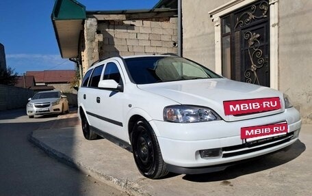 Opel Astra G, 2000 год, 350 000 рублей, 2 фотография