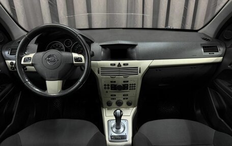 Opel Astra H, 2008 год, 419 999 рублей, 10 фотография