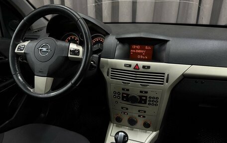 Opel Astra H, 2008 год, 419 999 рублей, 12 фотография