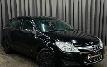 Opel Astra H, 2008 год, 419 999 рублей, 2 фотография