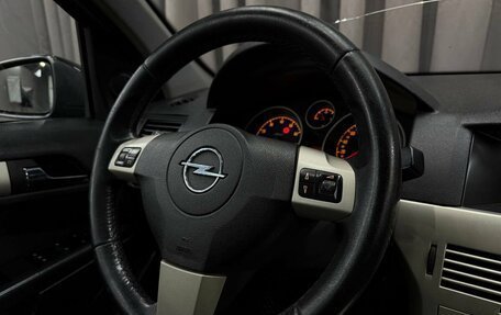 Opel Astra H, 2008 год, 419 999 рублей, 11 фотография