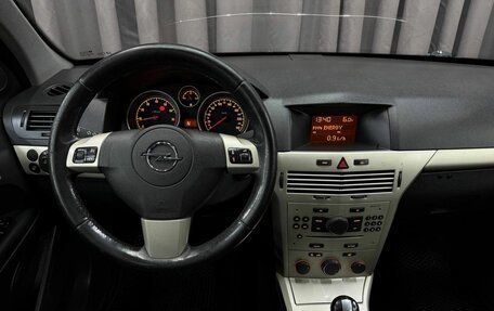 Opel Astra H, 2008 год, 419 999 рублей, 9 фотография