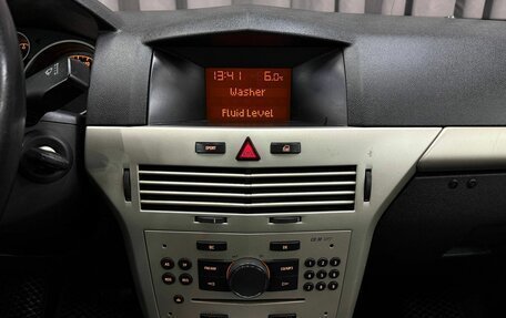 Opel Astra H, 2008 год, 419 999 рублей, 16 фотография