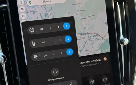 Volvo XC90 II рестайлинг, 2025 год, 12 750 000 рублей, 21 фотография