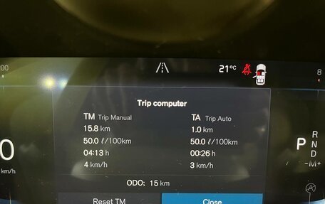 Volvo XC90 II рестайлинг, 2025 год, 12 750 000 рублей, 24 фотография