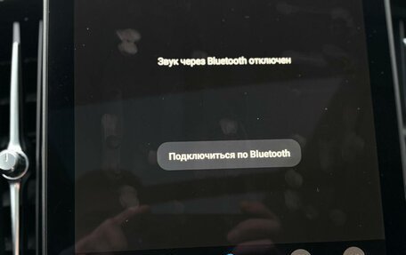 Volvo XC90 II рестайлинг, 2025 год, 12 750 000 рублей, 13 фотография