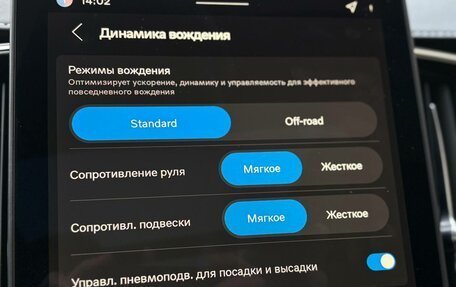 Volvo XC90 II рестайлинг, 2025 год, 12 750 000 рублей, 16 фотография