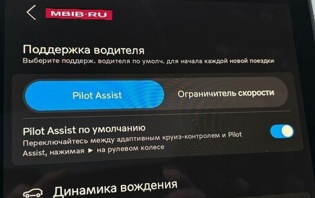 Volvo XC90 II рестайлинг, 2025 год, 12 750 000 рублей, 18 фотография