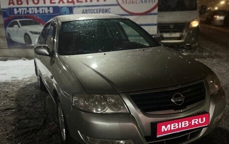 Nissan Almera Classic, 2008 год, 345 000 рублей, 1 фотография