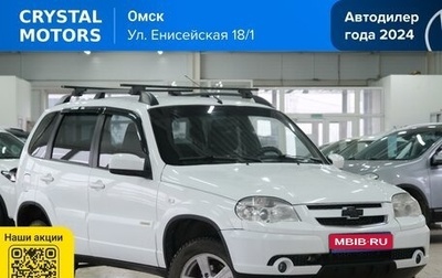 Chevrolet Niva I рестайлинг, 2015 год, 719 000 рублей, 1 фотография