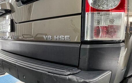 Land Rover Discovery IV, 2012 год, 2 590 000 рублей, 8 фотография