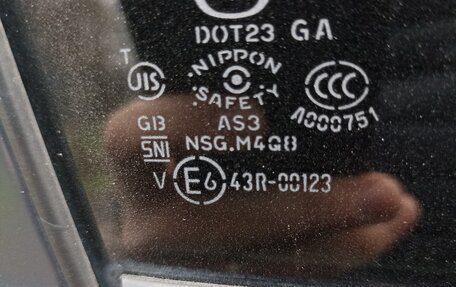 Mazda CX-5 II, 2016 год, 2 800 000 рублей, 27 фотография