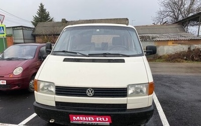 Volkswagen Transporter T4, 1992 год, 790 000 рублей, 1 фотография