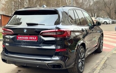 BMW X5, 2020 год, 7 500 000 рублей, 1 фотография
