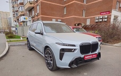 BMW X7, 2022 год, 13 500 000 рублей, 1 фотография