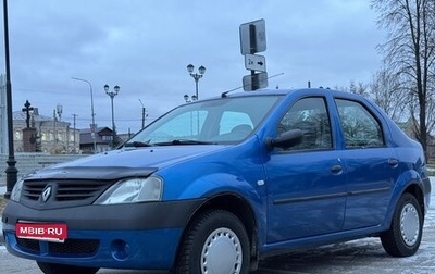 Renault Logan I, 2008 год, 260 000 рублей, 1 фотография