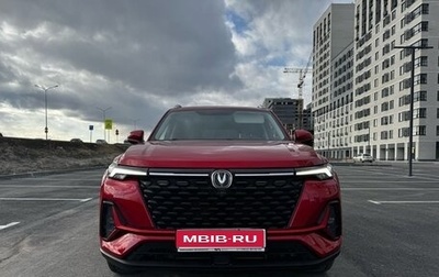 Changan CS35 Plus, 2023 год, 1 650 000 рублей, 1 фотография