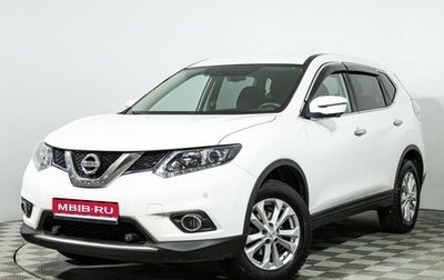 Nissan X-Trail, 2018 год, 1 649 585 рублей, 1 фотография