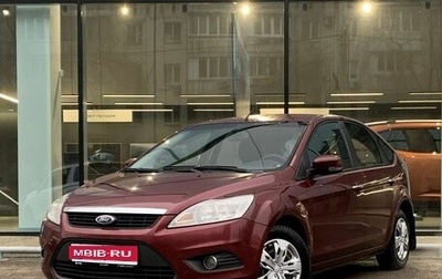 Ford Focus II рестайлинг, 2009 год, 617 000 рублей, 1 фотография