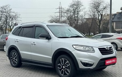 Hyundai Santa Fe III рестайлинг, 2010 год, 1 349 900 рублей, 1 фотография