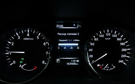 Nissan X-Trail, 2018 год, 1 649 585 рублей, 12 фотография