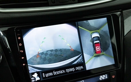 Nissan X-Trail, 2018 год, 1 649 585 рублей, 15 фотография