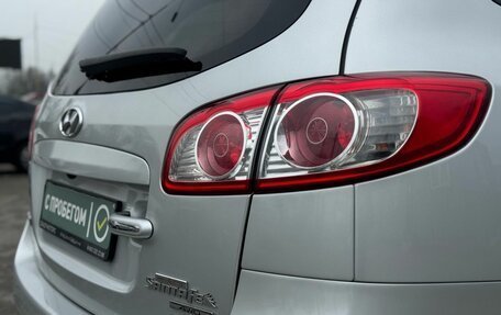 Hyundai Santa Fe III рестайлинг, 2010 год, 1 349 900 рублей, 8 фотография