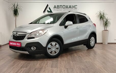 Opel Mokka I, 2014 год, 1 018 000 рублей, 1 фотография