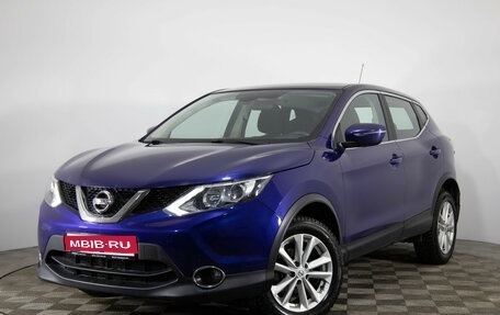 Nissan Qashqai, 2016 год, 1 749 000 рублей, 1 фотография