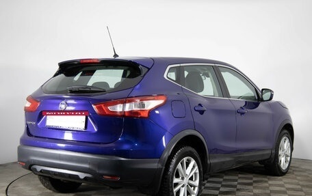 Nissan Qashqai, 2016 год, 1 749 000 рублей, 5 фотография