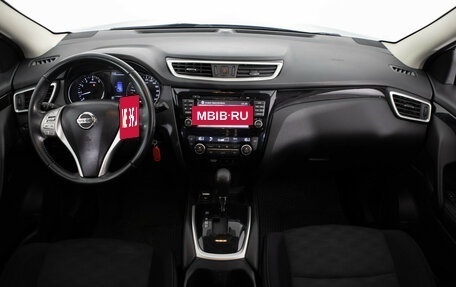 Nissan Qashqai, 2016 год, 1 749 000 рублей, 9 фотография